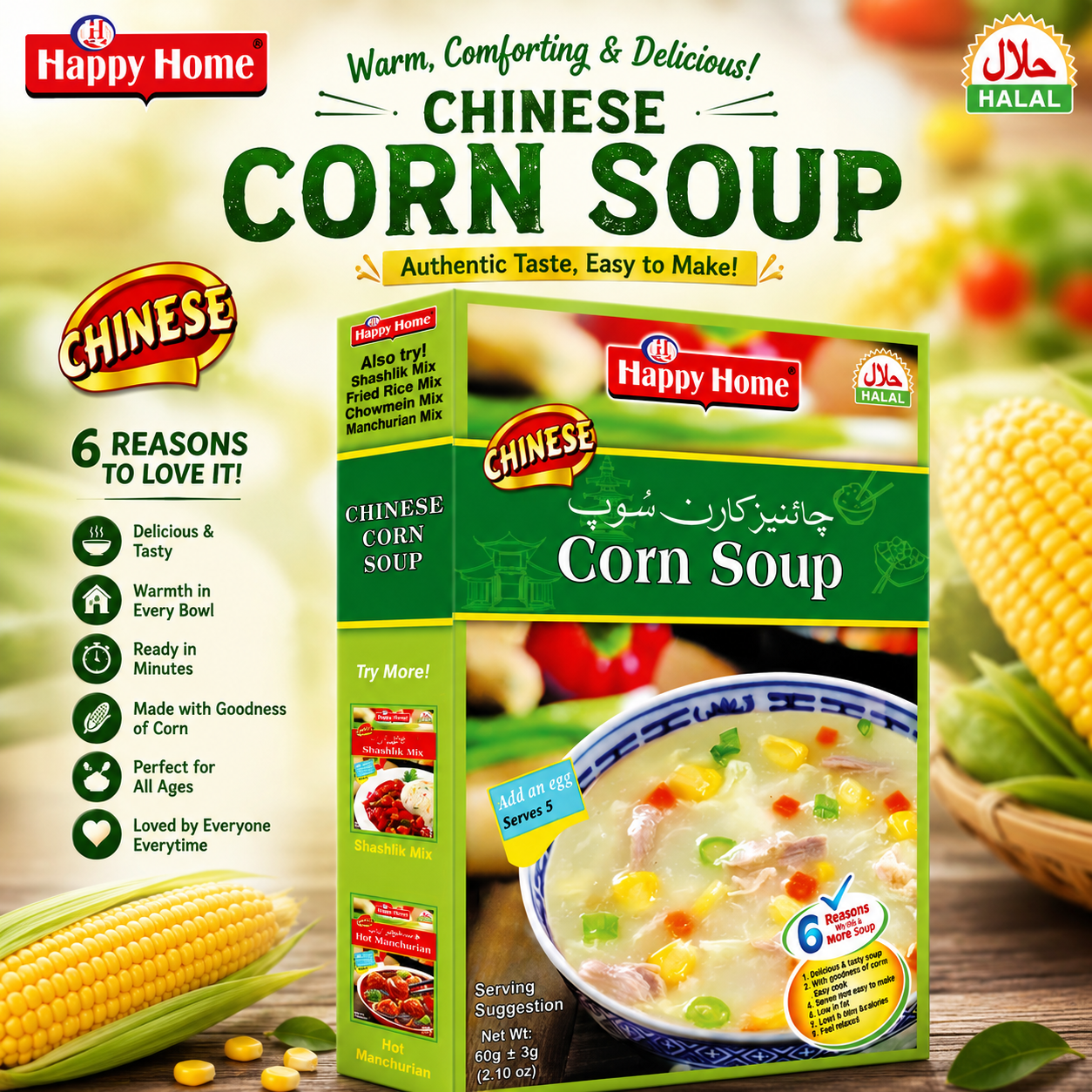 HAPPY HOME CHINESE CORN SOUP